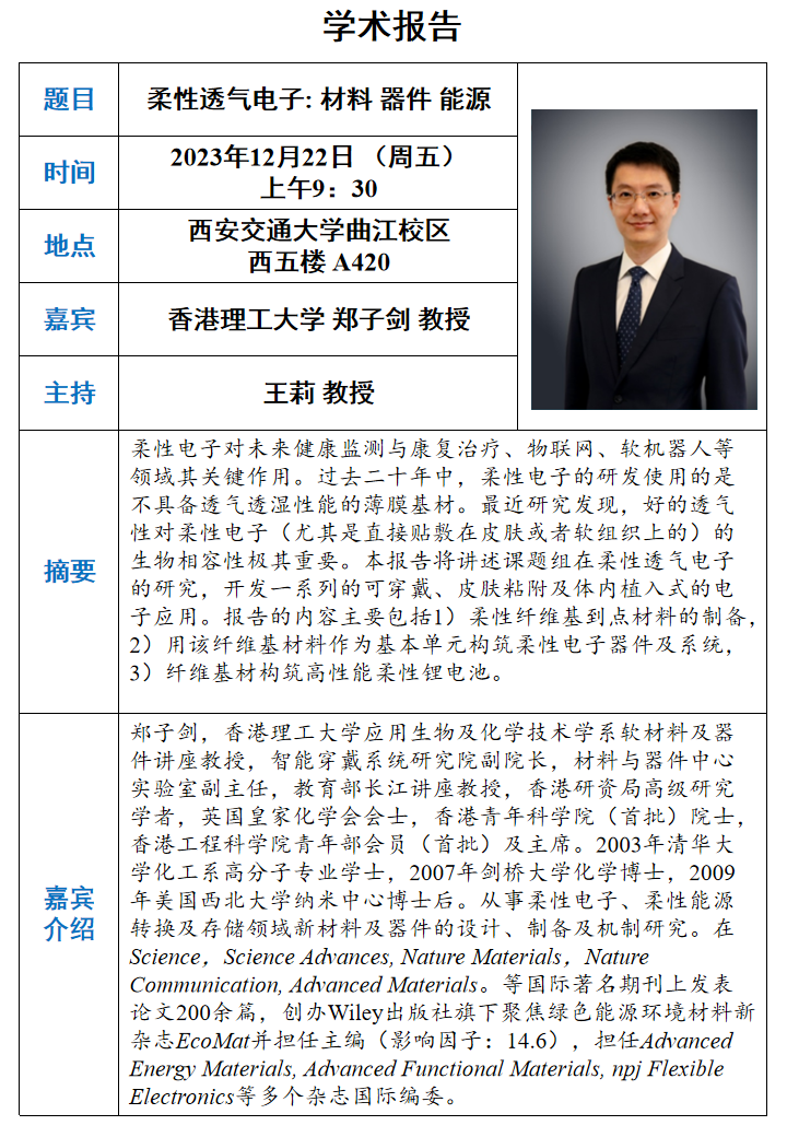 幸运飞艇开奖
