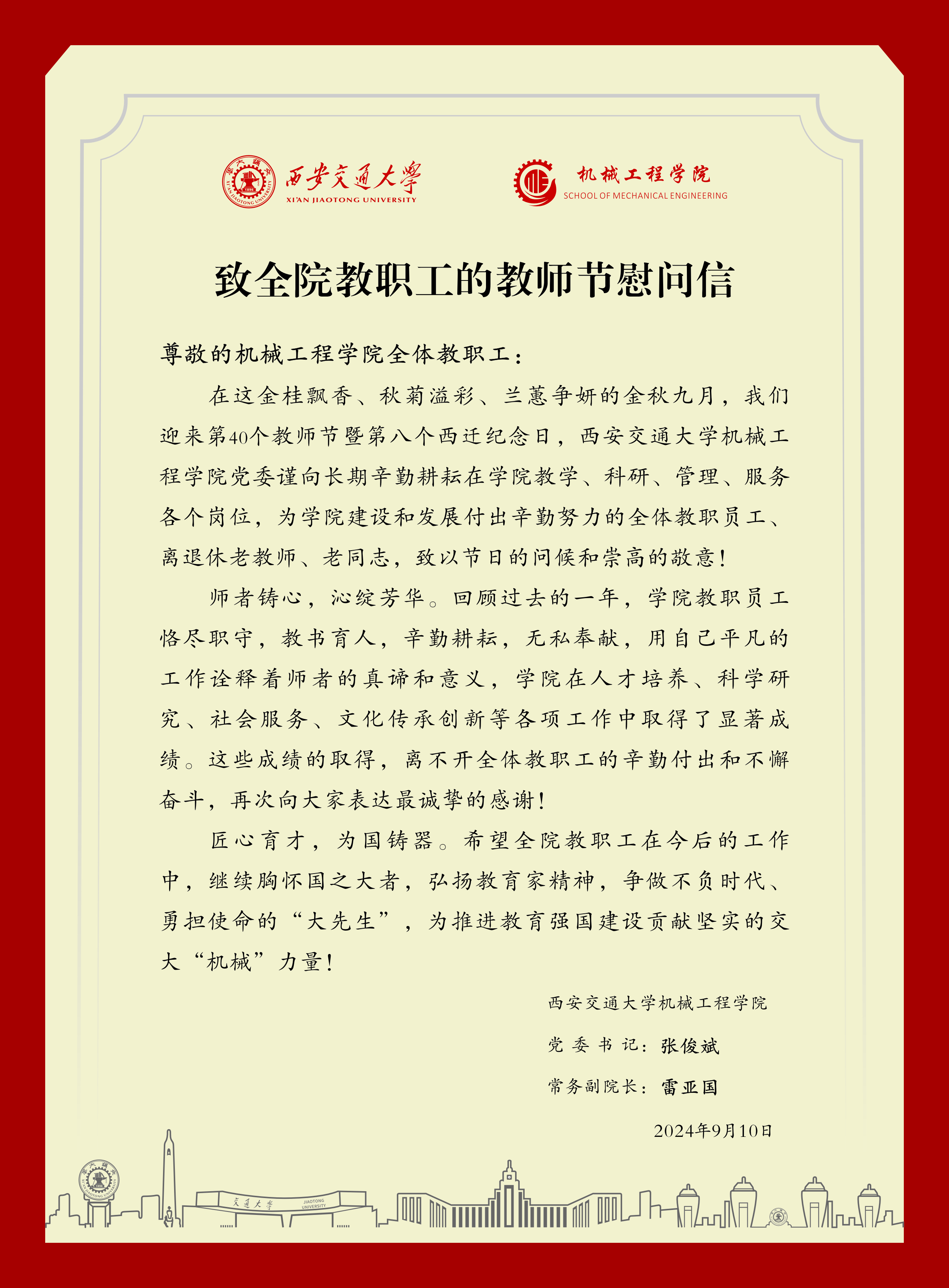 幸运飞艇开奖
