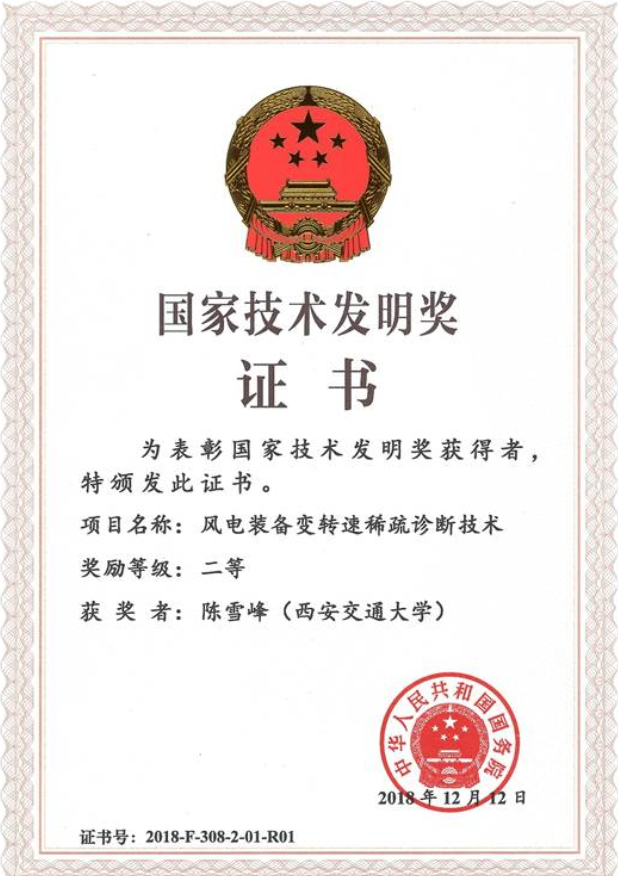 幸运飞艇开奖