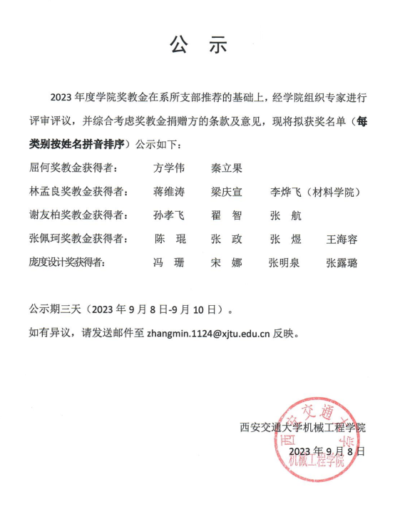 幸运飞艇开奖