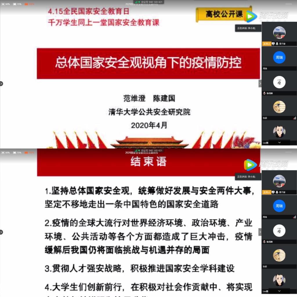 幸运飞艇开奖