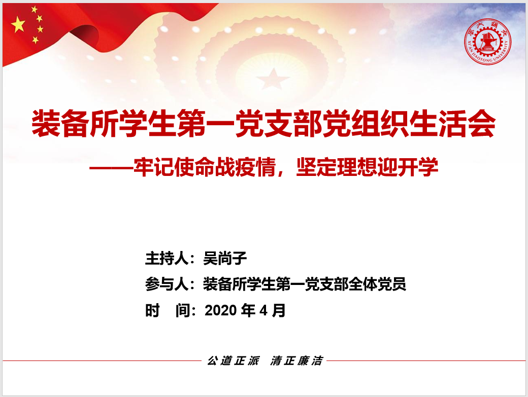 幸运飞艇开奖