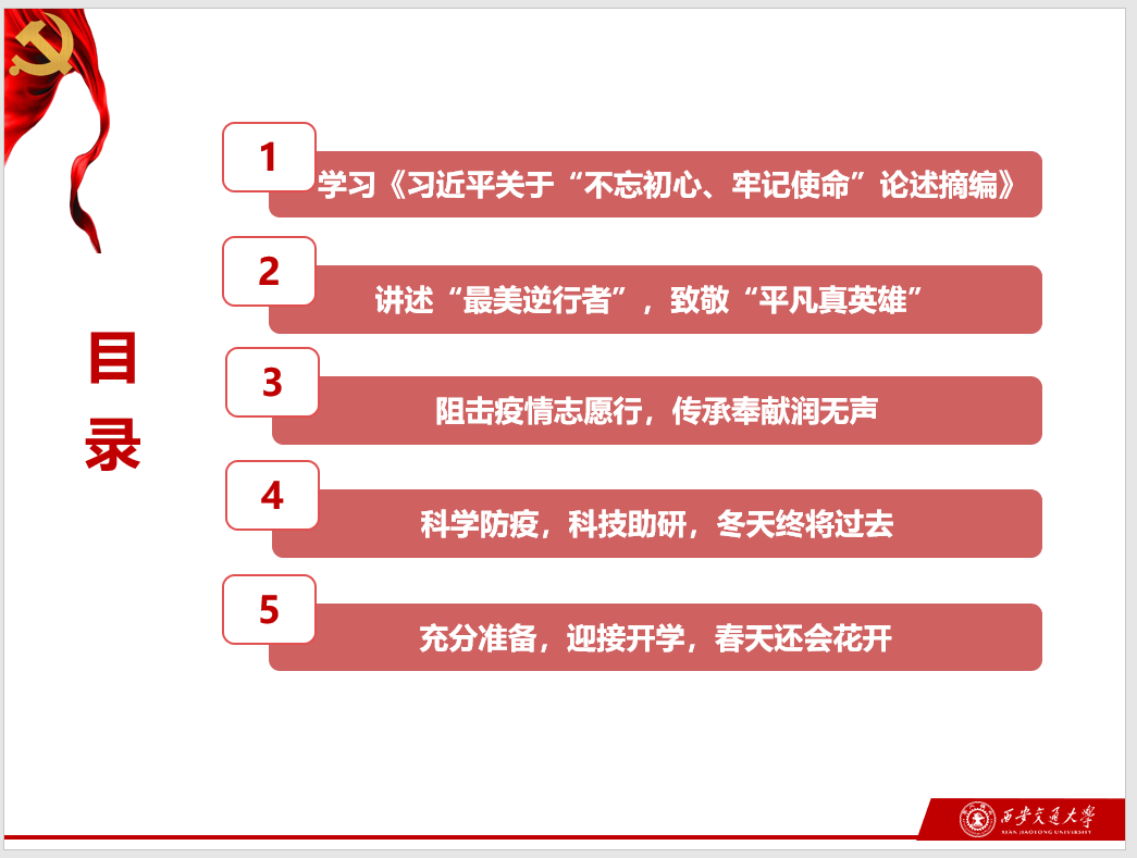 幸运飞艇开奖