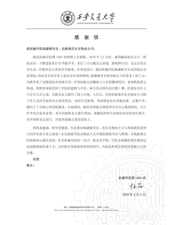 幸运飞艇开奖