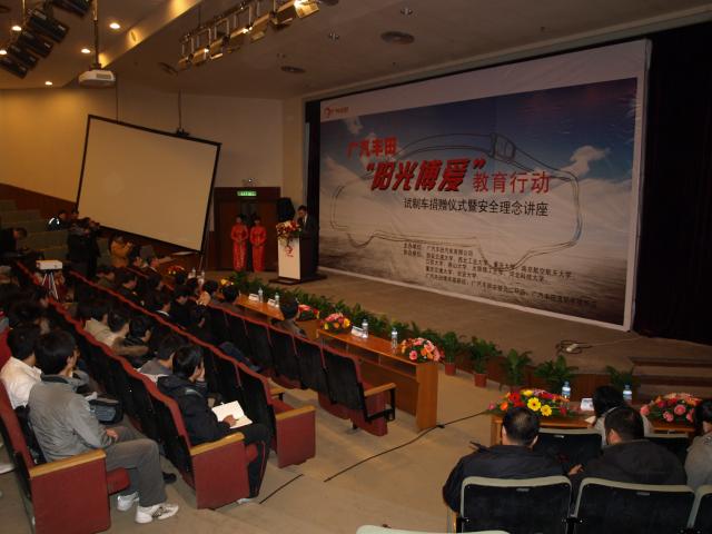 幸运飞艇开奖