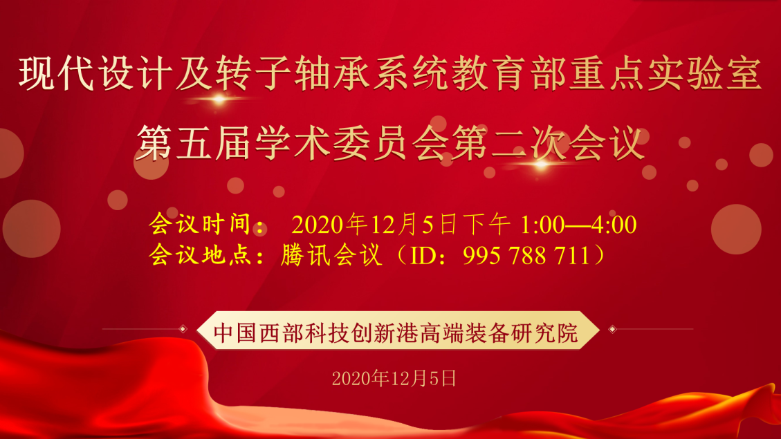 幸运飞艇开奖