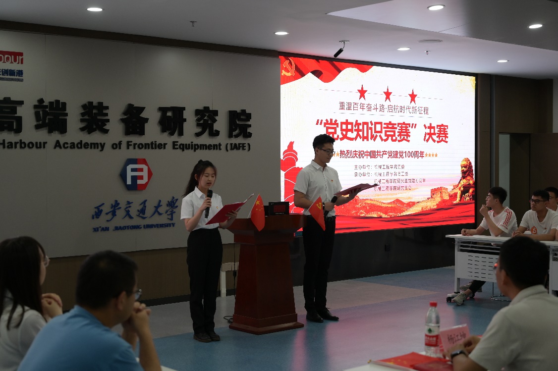 幸运飞艇开奖
