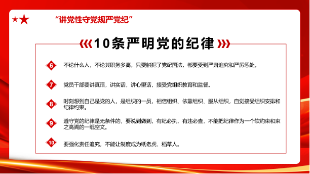 幸运飞艇开奖