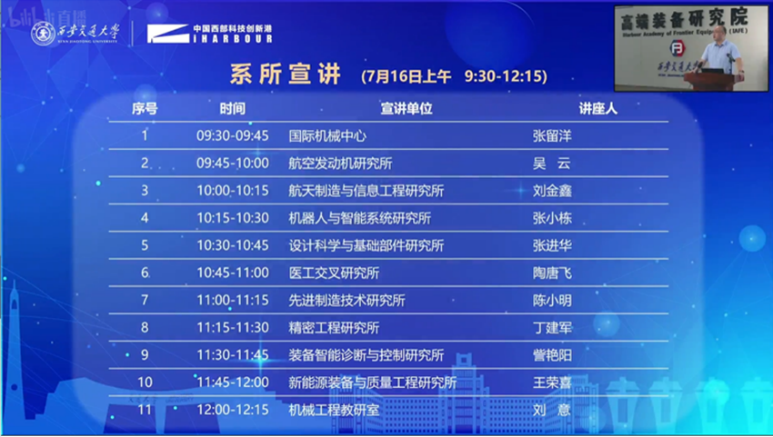 幸运飞艇开奖