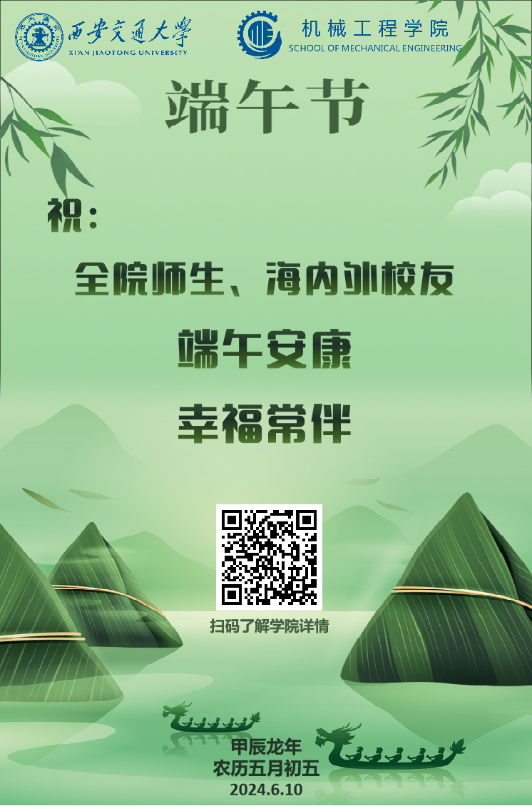 幸运飞艇开奖