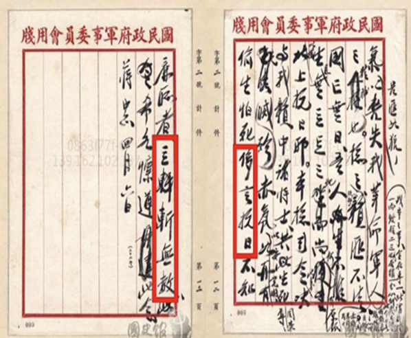 幸运飞艇开奖