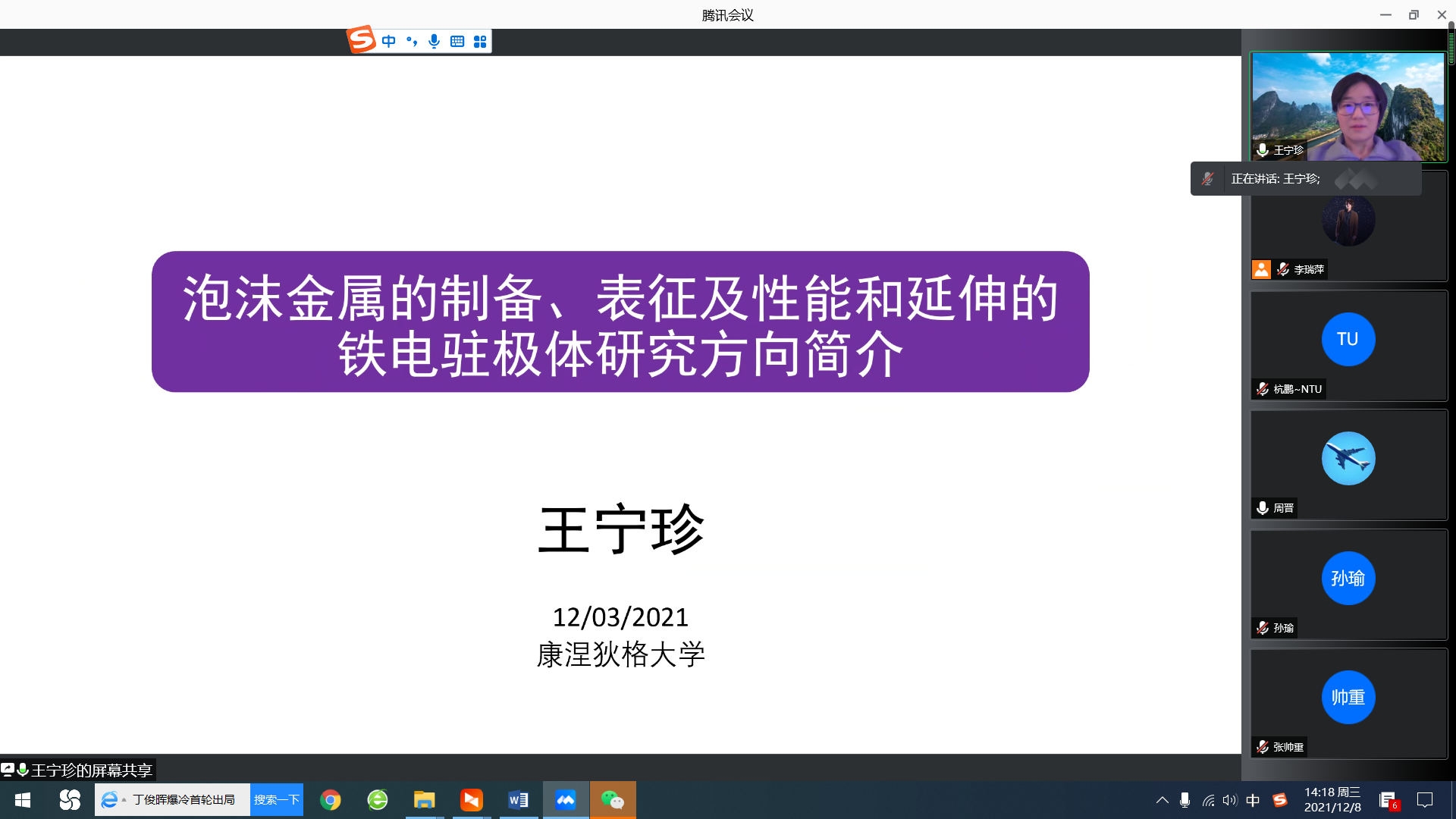幸运飞艇开奖