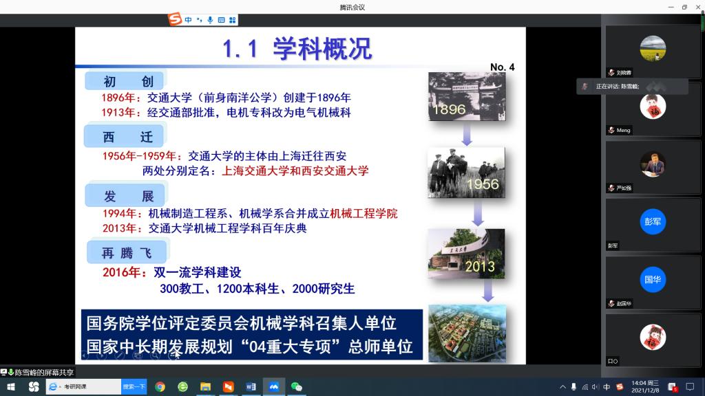 幸运飞艇开奖