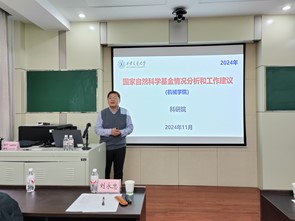 幸运飞艇开奖