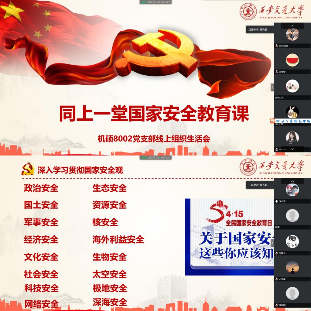 幸运飞艇开奖