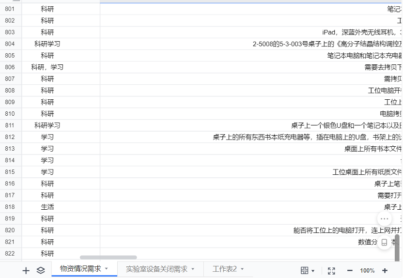 幸运飞艇开奖