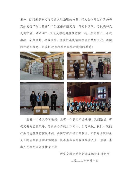 幸运飞艇开奖
