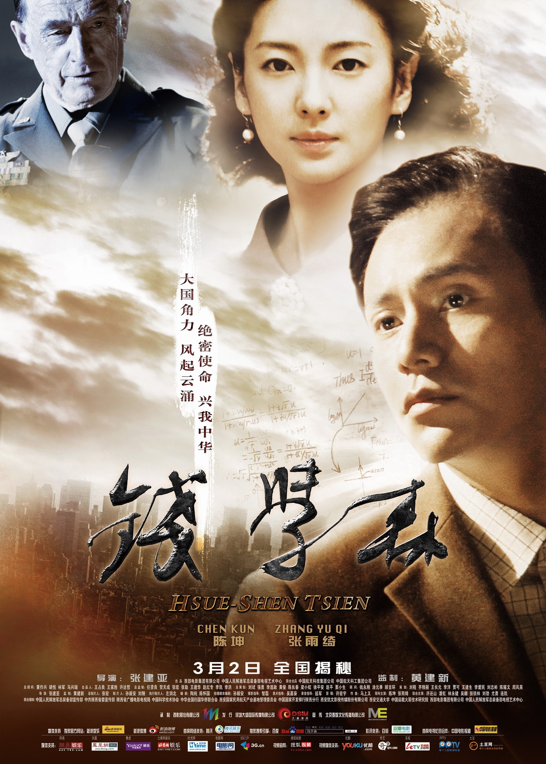 幸运飞艇开奖