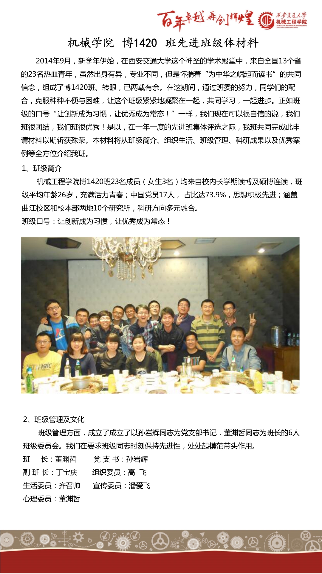 幸运飞艇开奖