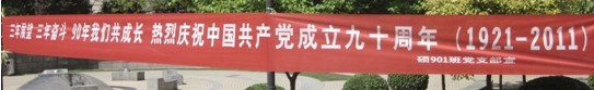幸运飞艇开奖
