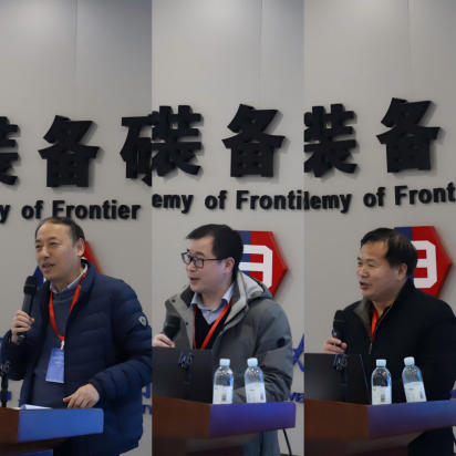 幸运飞艇开奖