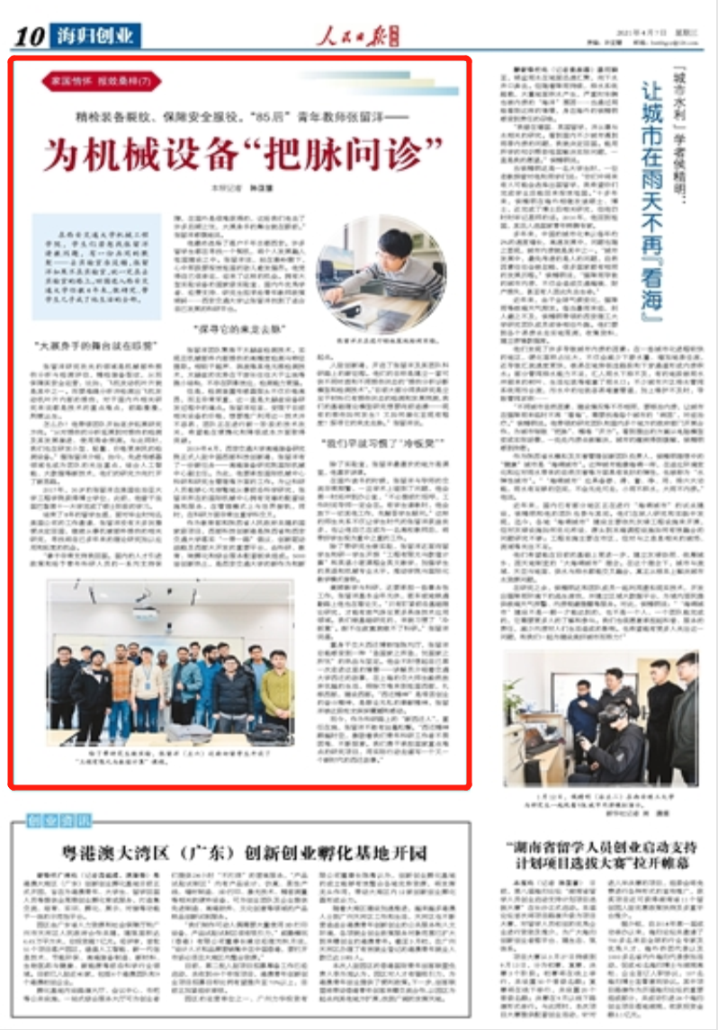 幸运飞艇开奖