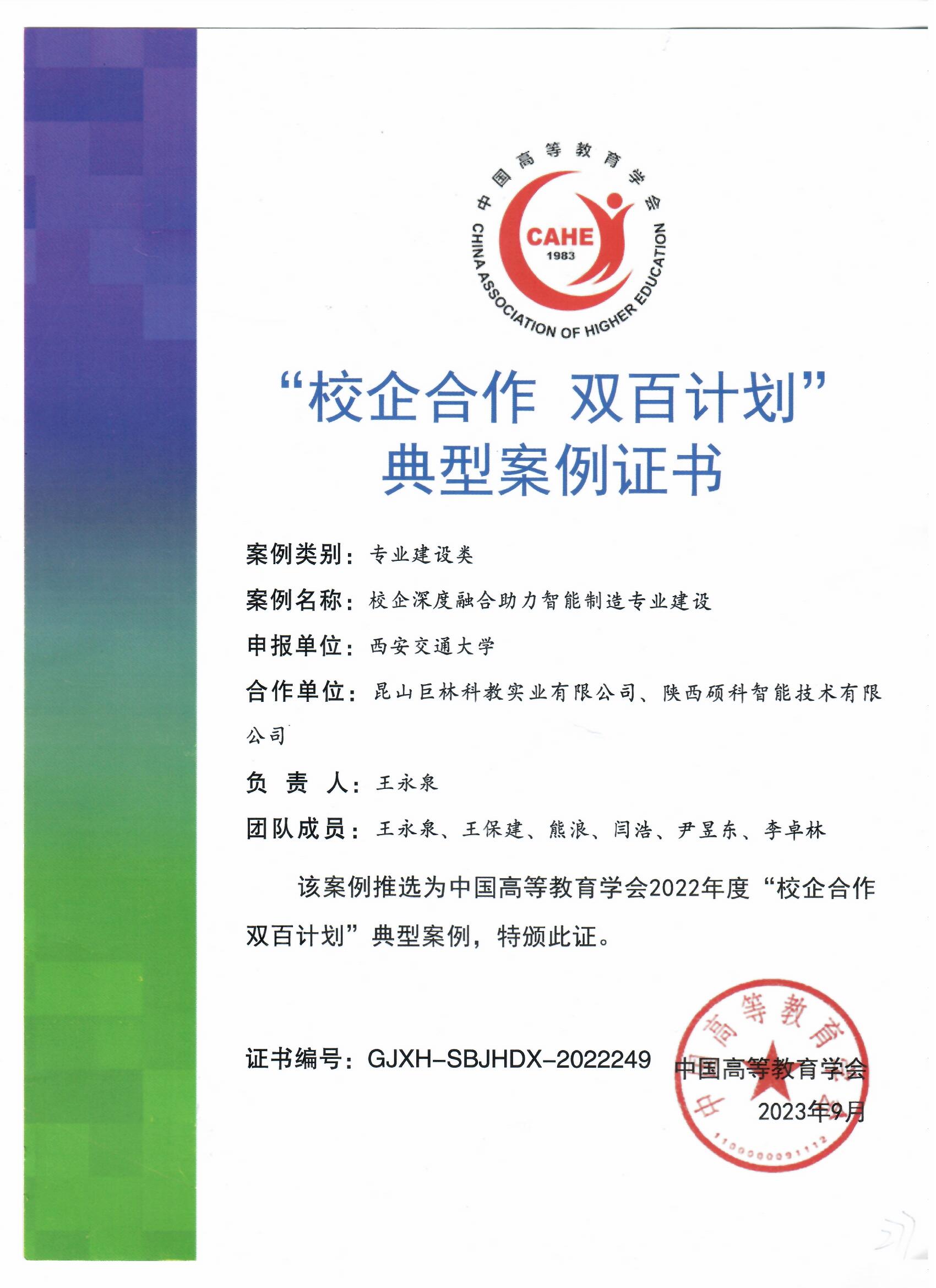 幸运飞艇开奖