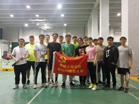 幸运飞艇开奖