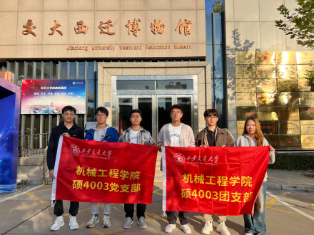 幸运飞艇开奖