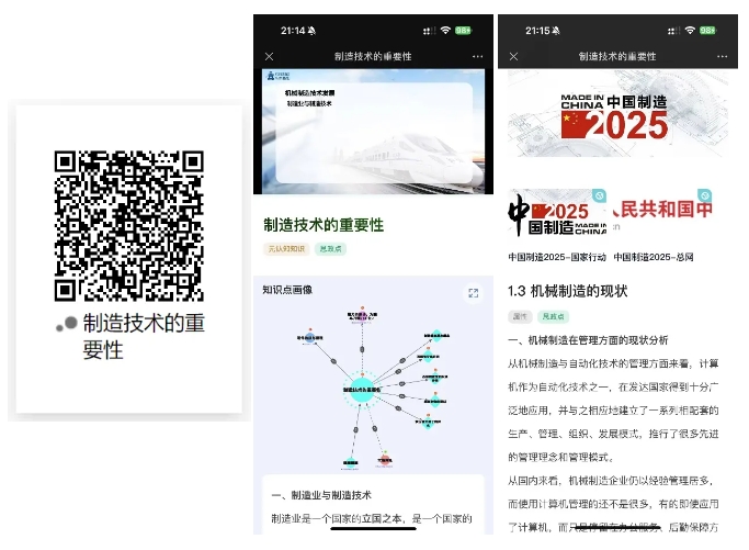 幸运飞艇开奖