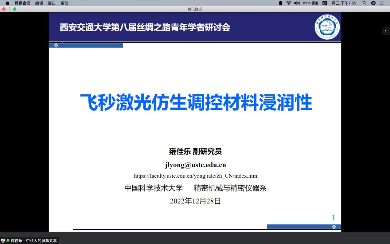 幸运飞艇开奖
