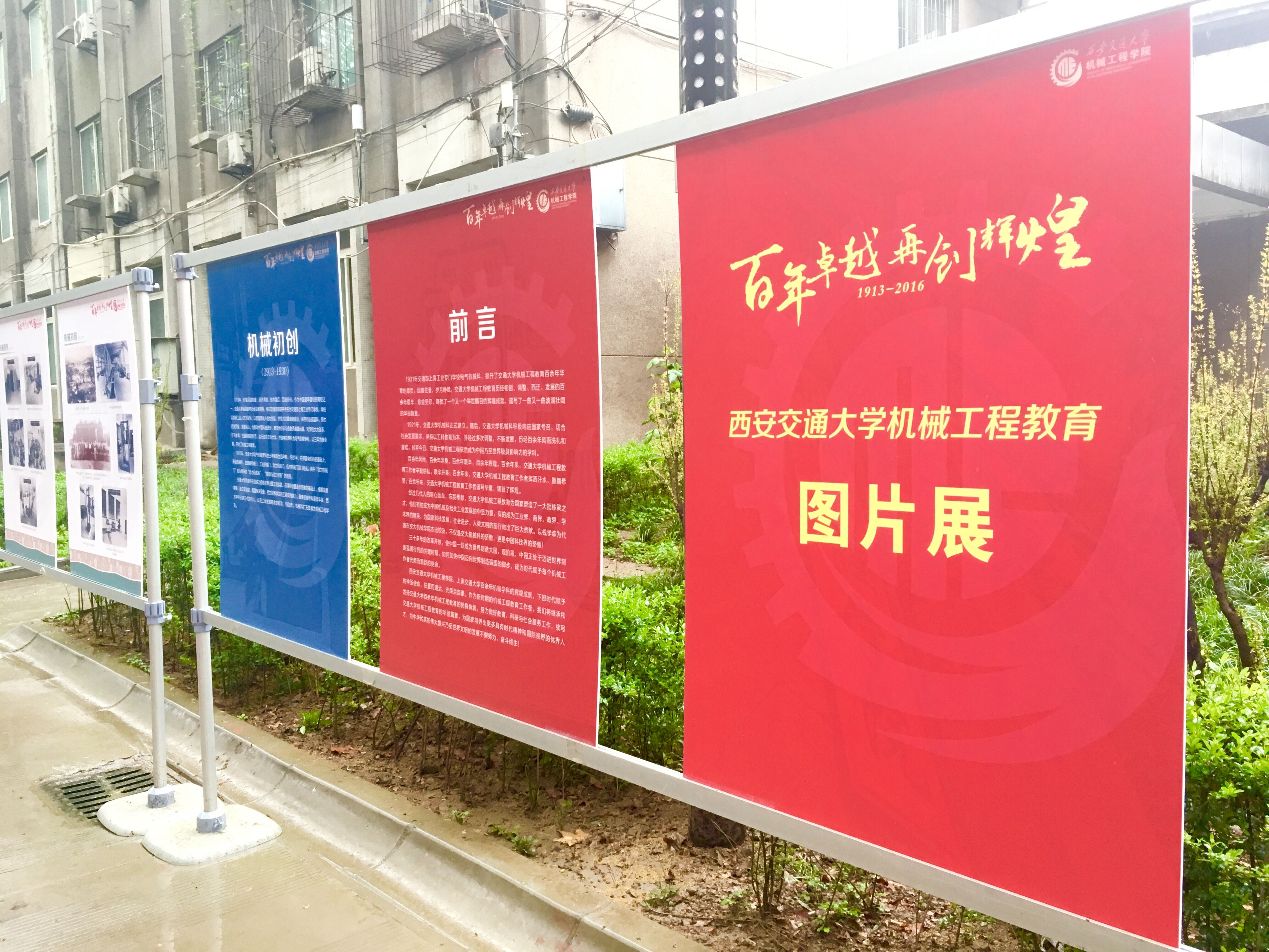 幸运飞艇开奖