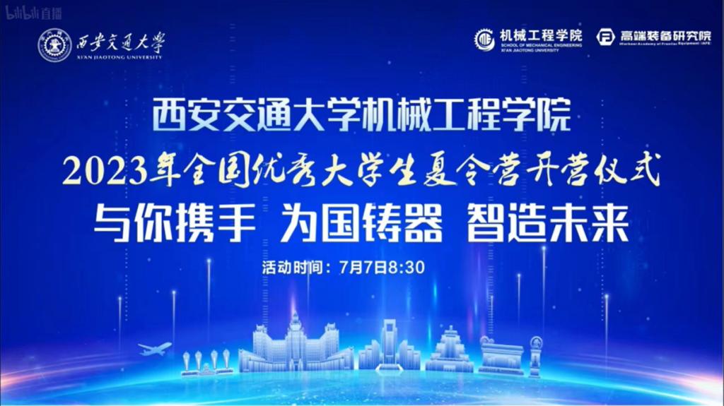 幸运飞艇开奖