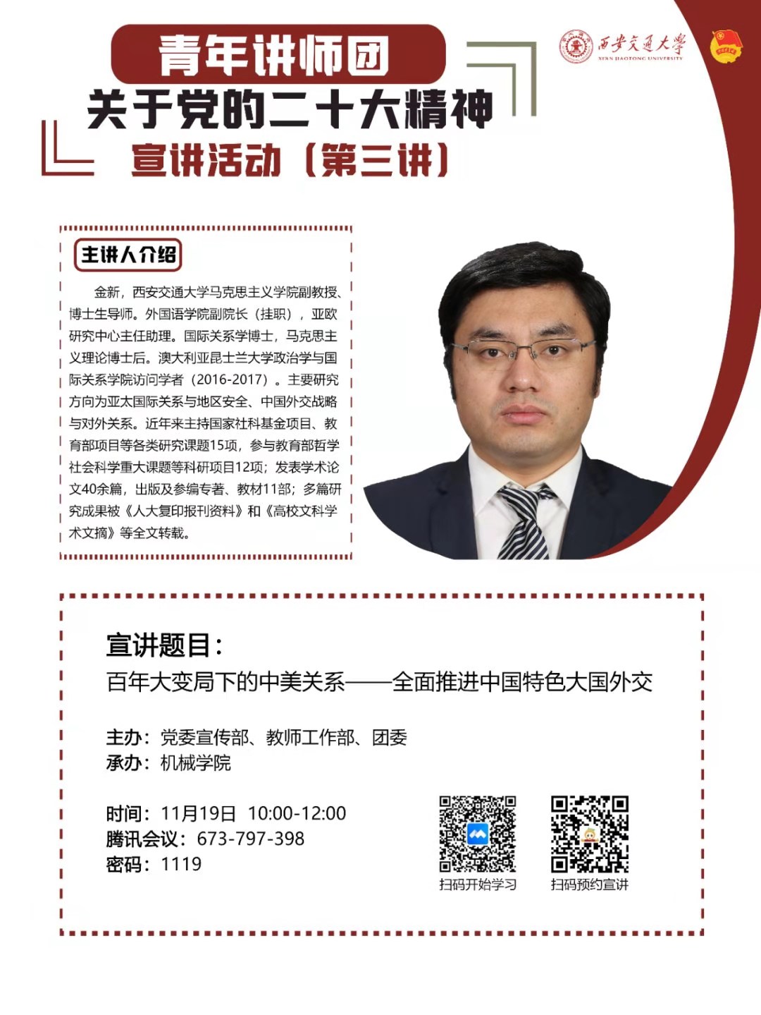 幸运飞艇开奖