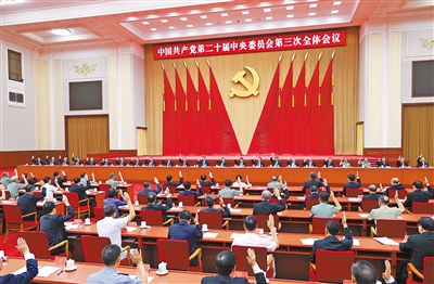 幸运飞艇开奖