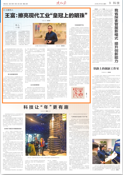 幸运飞艇开奖