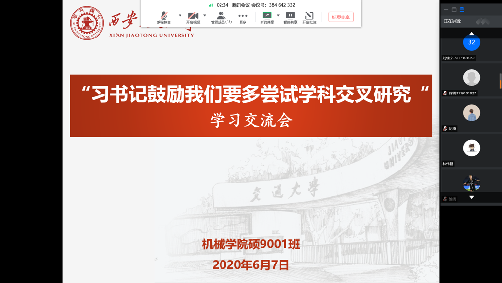 幸运飞艇开奖