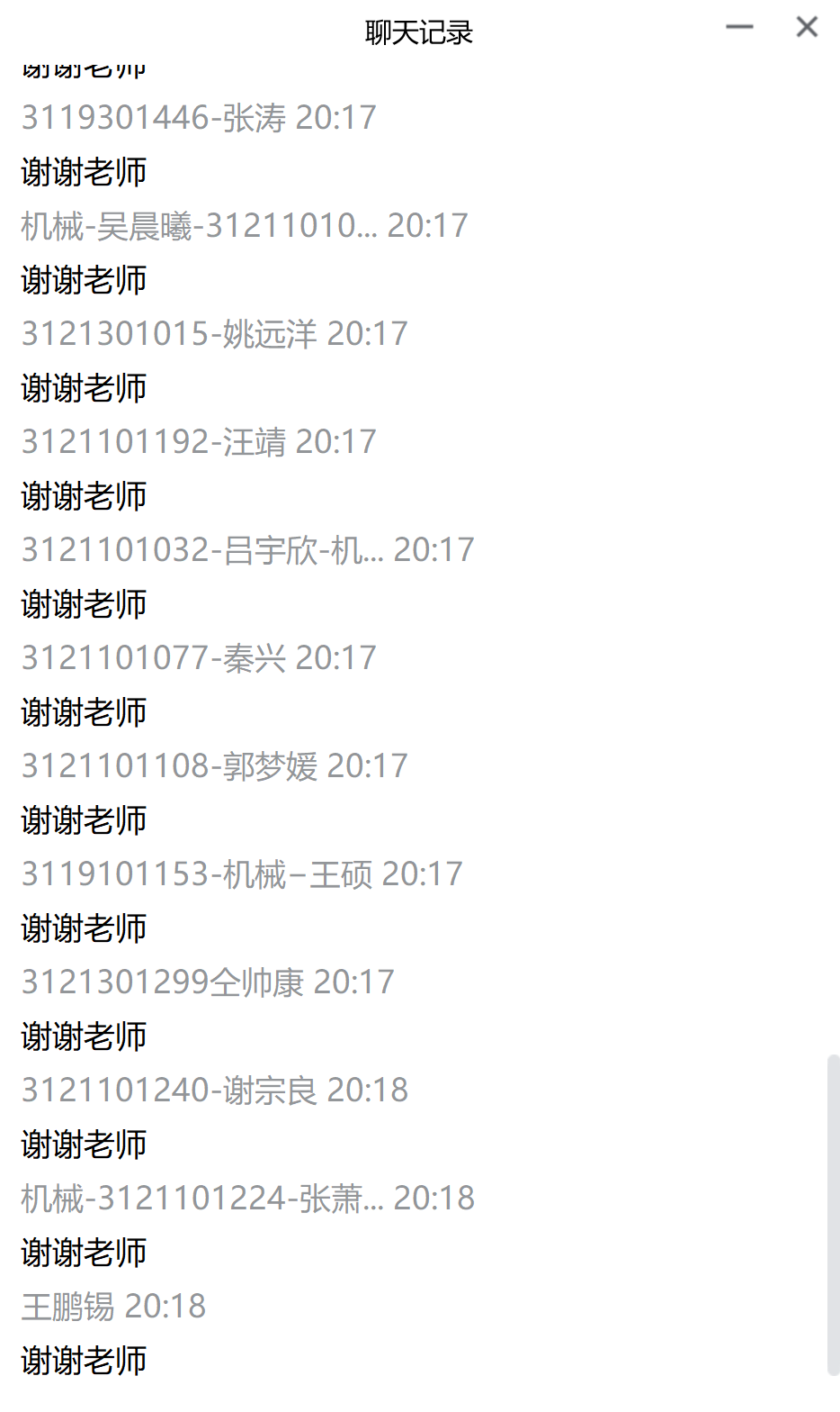 幸运飞艇开奖