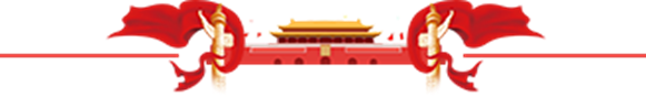 幸运飞艇开奖