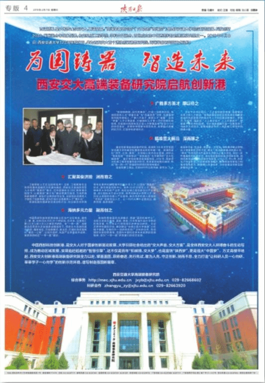 幸运飞艇开奖