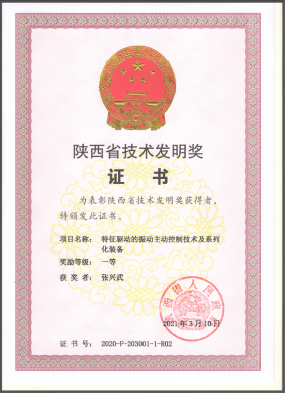 //iafe.xyftkjcx.com/__local/A/0F/11/B8EE69F3BCBE8011652F1C48425_F180F715_BBC43.png