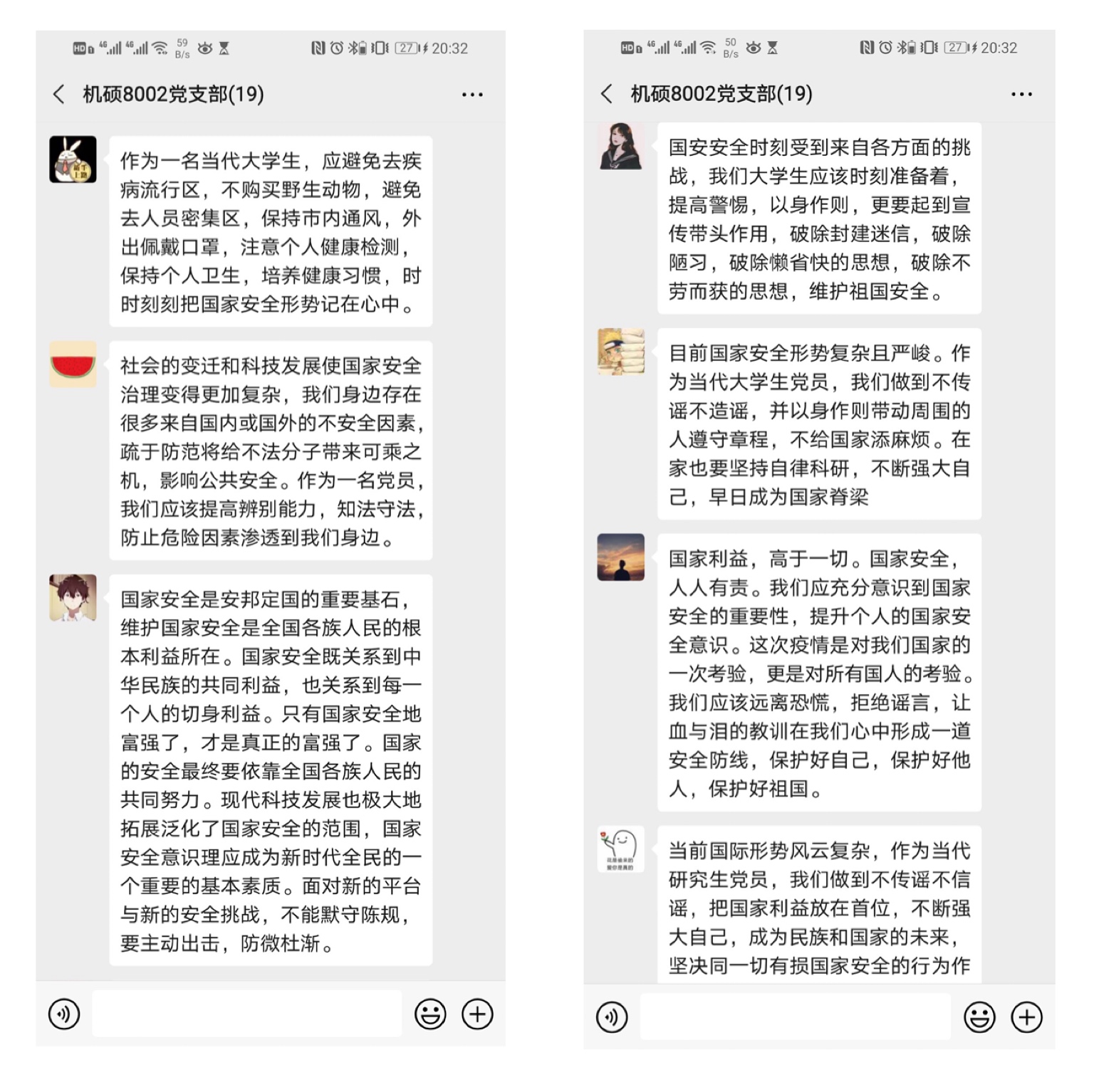 幸运飞艇开奖