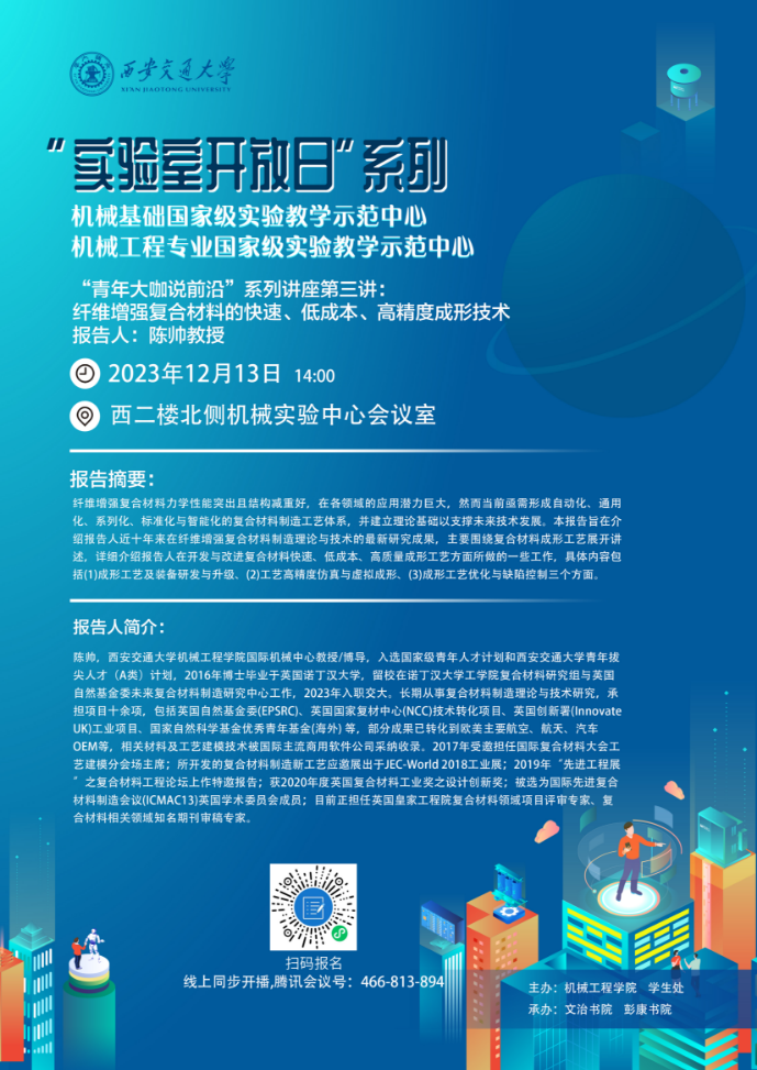 幸运飞艇开奖
