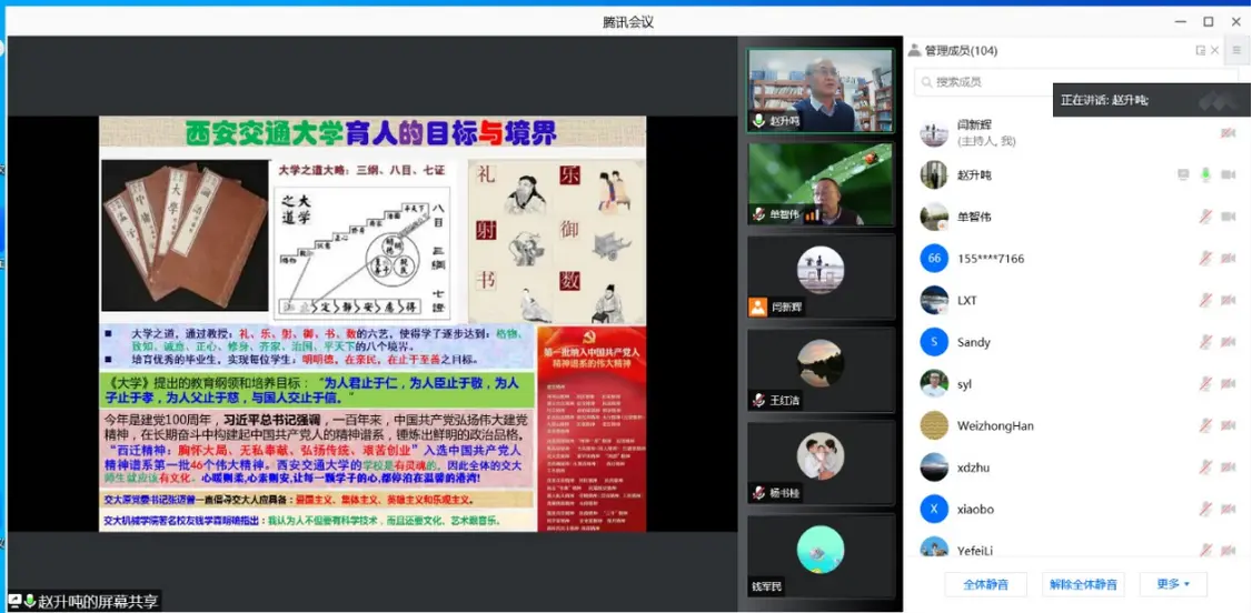 幸运飞艇开奖