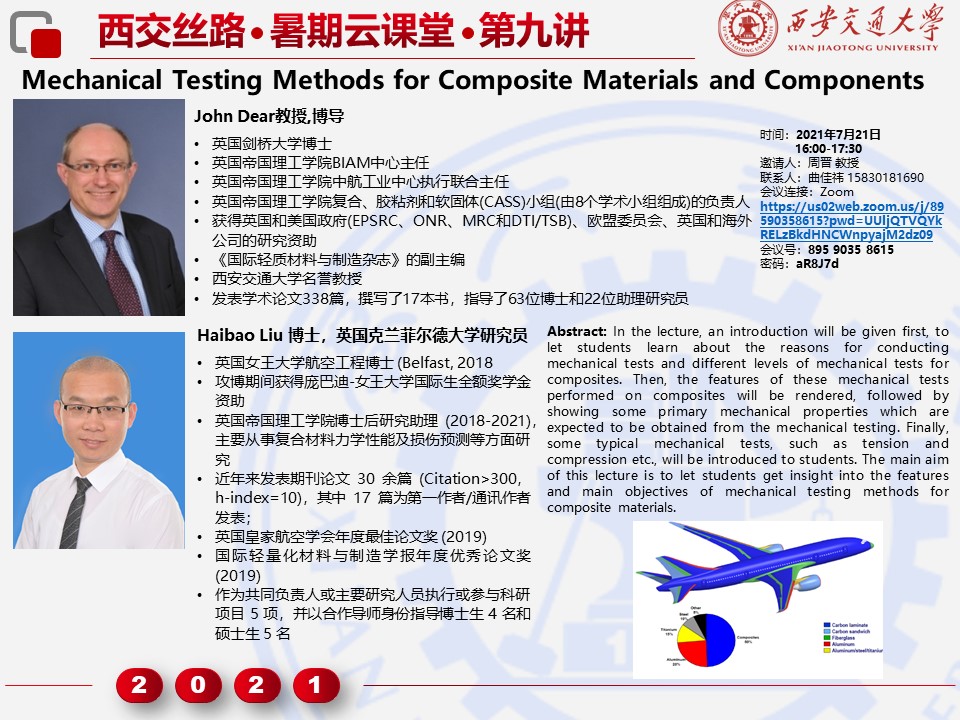 幸运飞艇开奖
