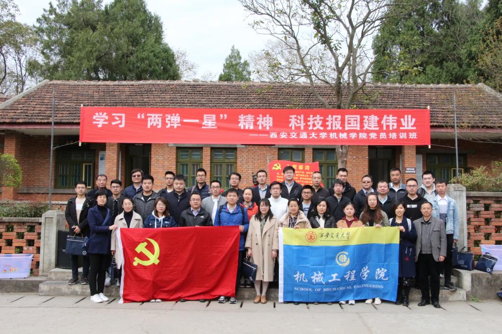 幸运飞艇开奖