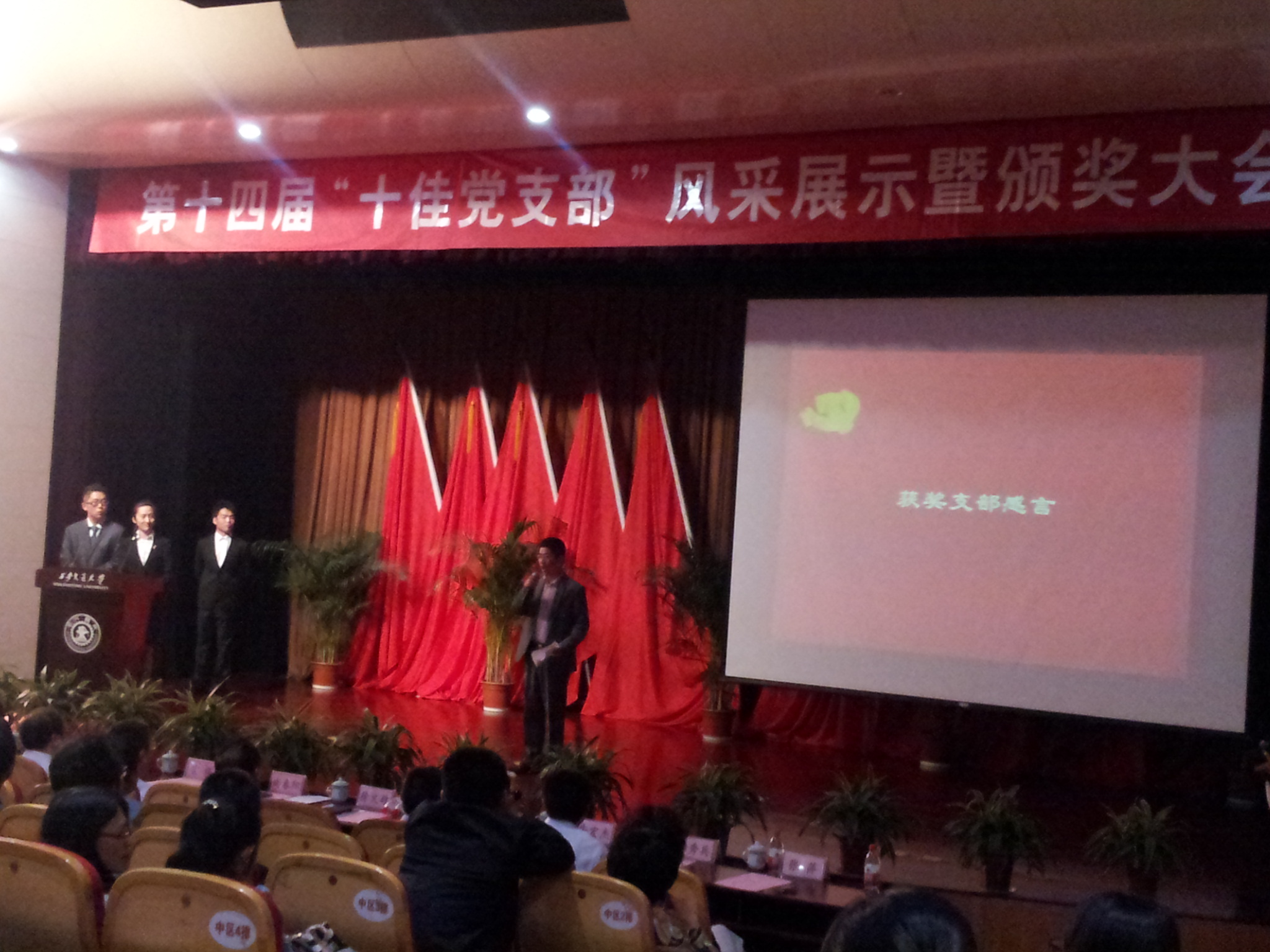 幸运飞艇开奖