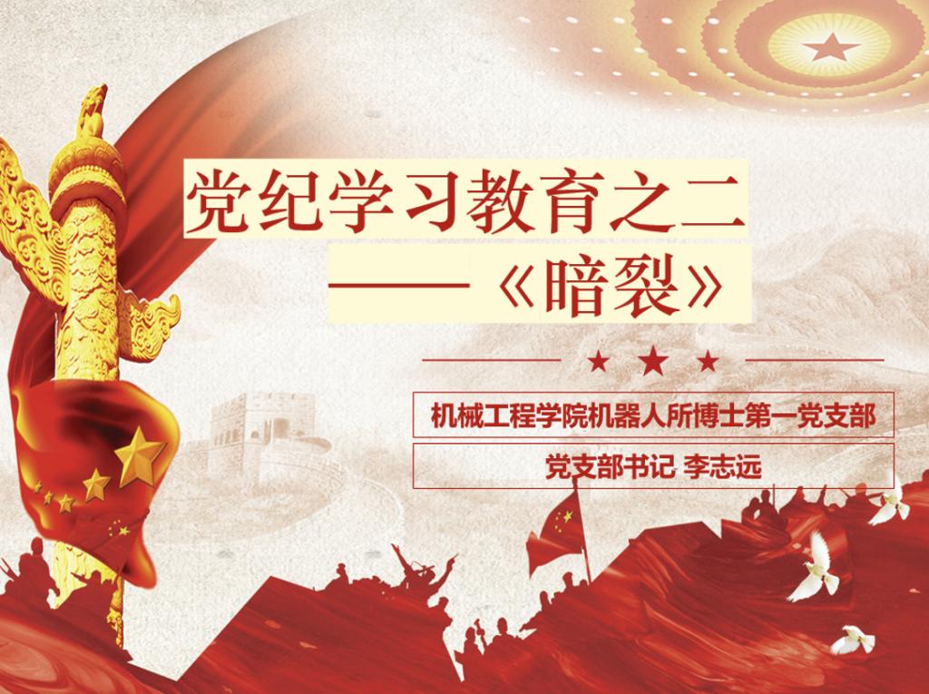 幸运飞艇开奖