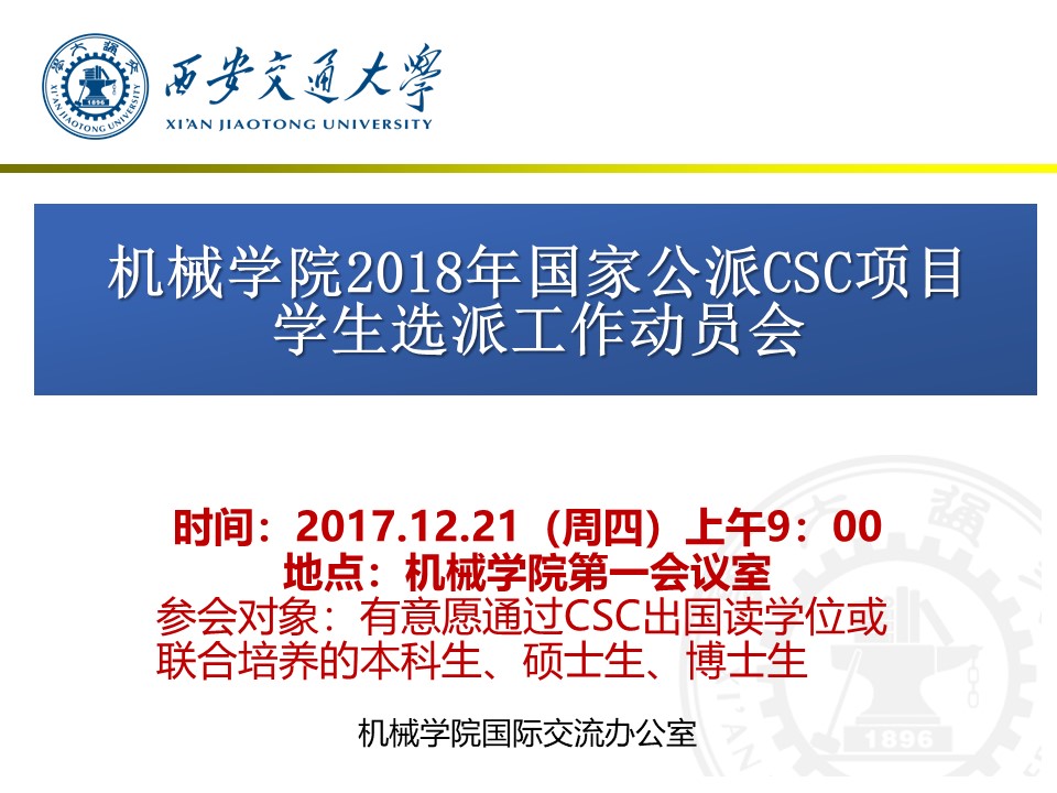 幸运飞艇开奖