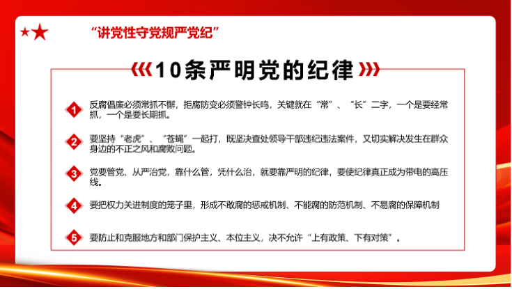 幸运飞艇开奖